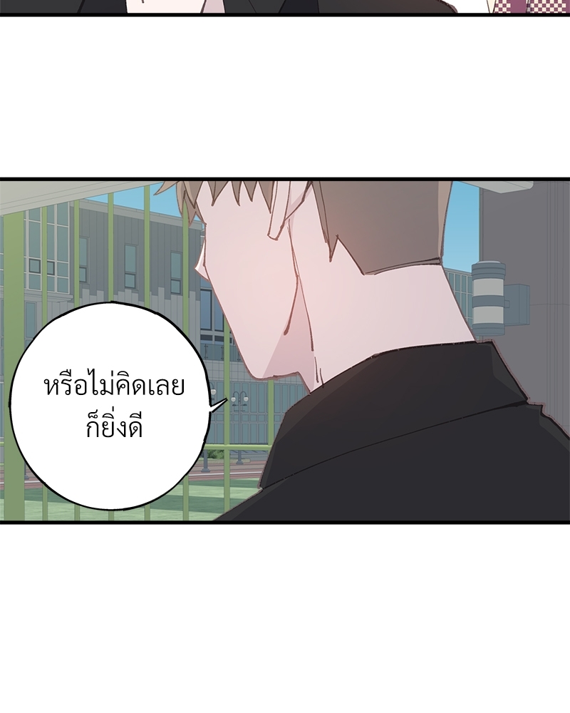 อย่าให้รักไปถึงร้อย 5 40