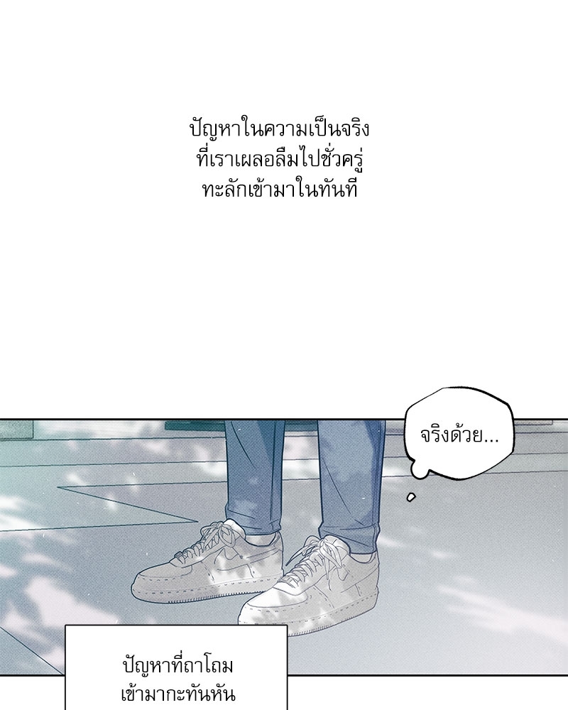 พนักงานส่งพิซซ่า8 62