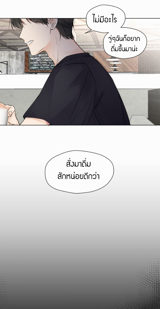 ไถ่บาป 7 36