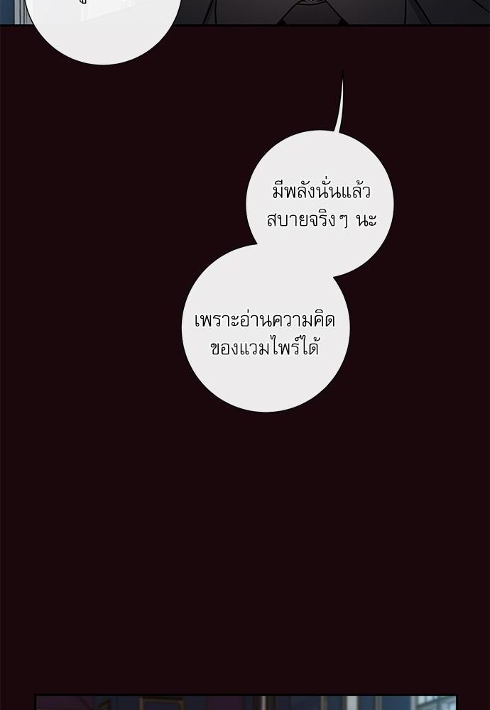 ความลับของ21 38