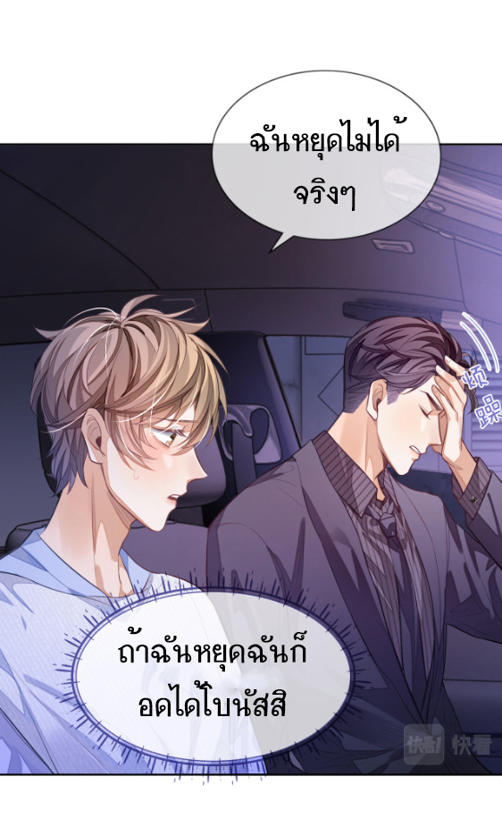 อ่อนโยน Sissy 4 05