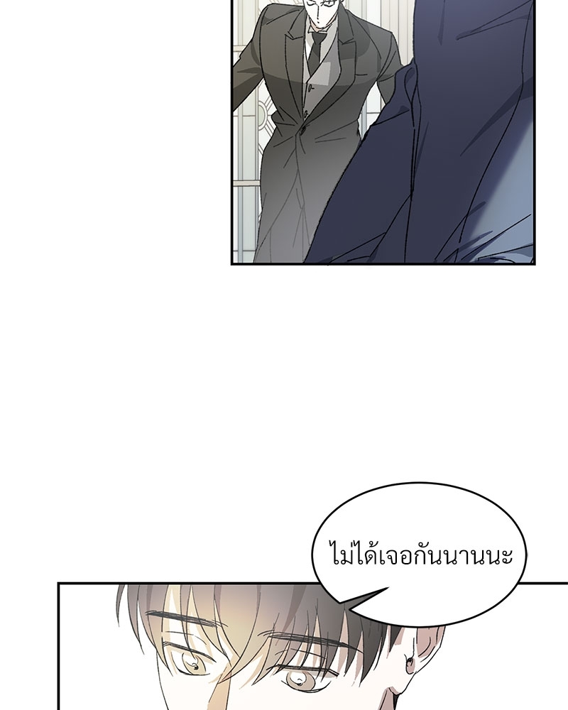 นายท่านของผม 1 64