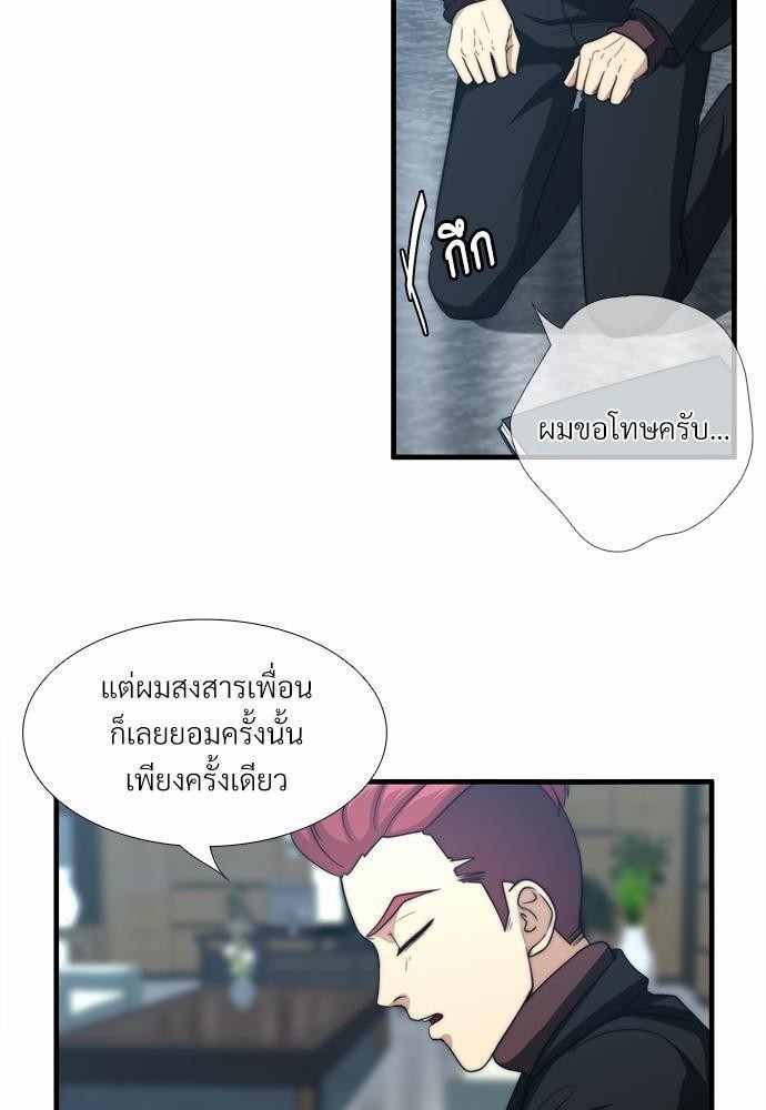 ความลับของโอเมก้า K13 44