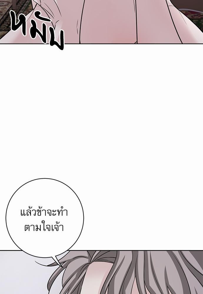 พันธสัญญาแวมไพร์16 25