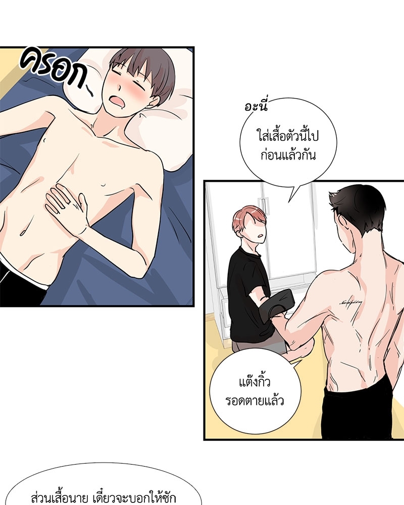 รักข้ามหน้าต่าง 5 39