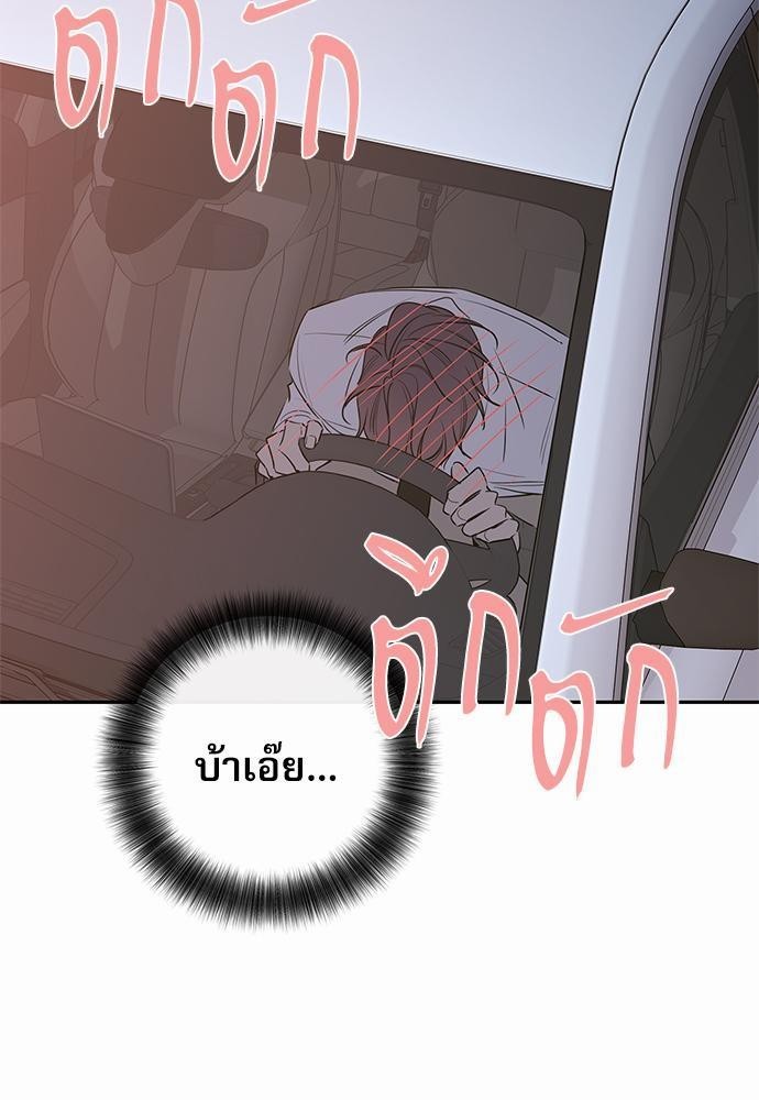 ความลับของ SP10 53