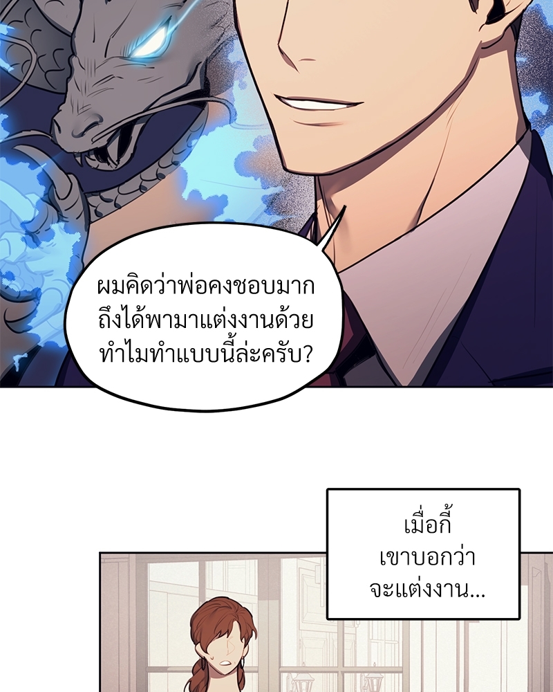 โซ่รักตระกูลคัง 1 006