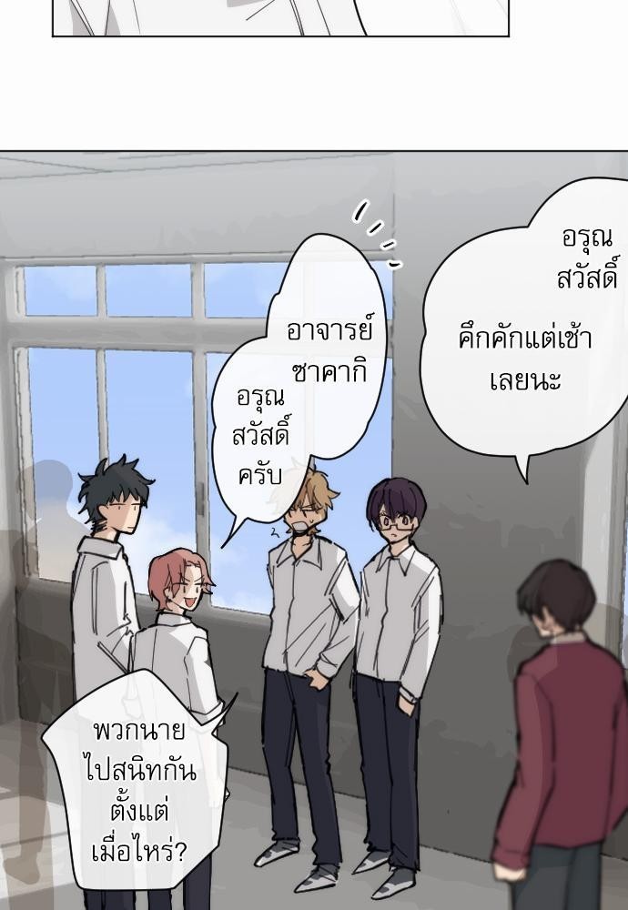 รักใสๆ ของนายเด็กเนิร์ด11 17