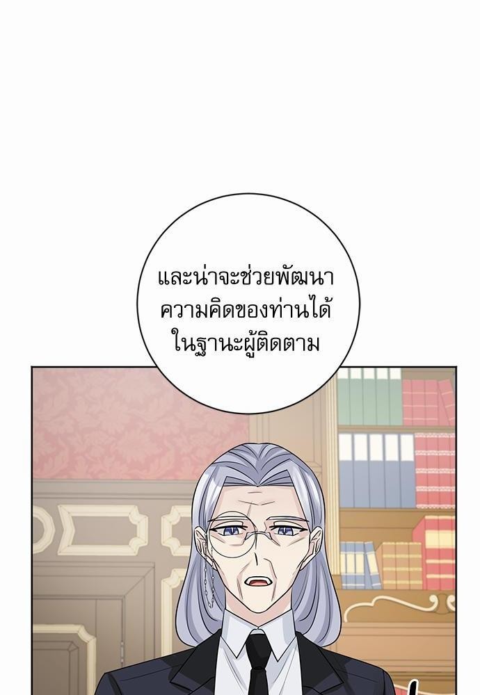 พันธสัญญาแวมไพร์7 66