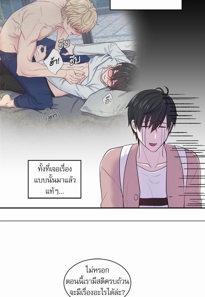 โลกใบที่สอง9 06