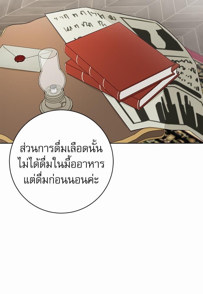 พันธสัญญาแวมไพร์13 33