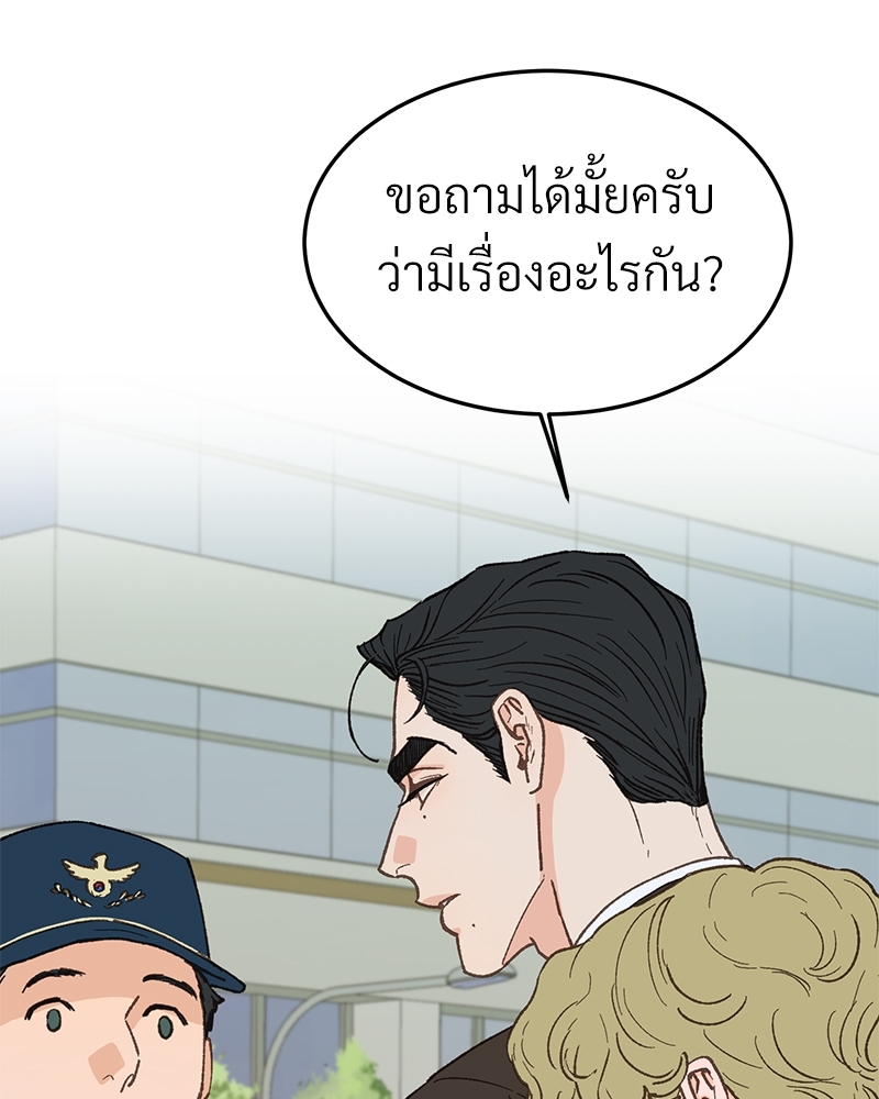 เขตห้ามรักฉบับเบต้า27 091