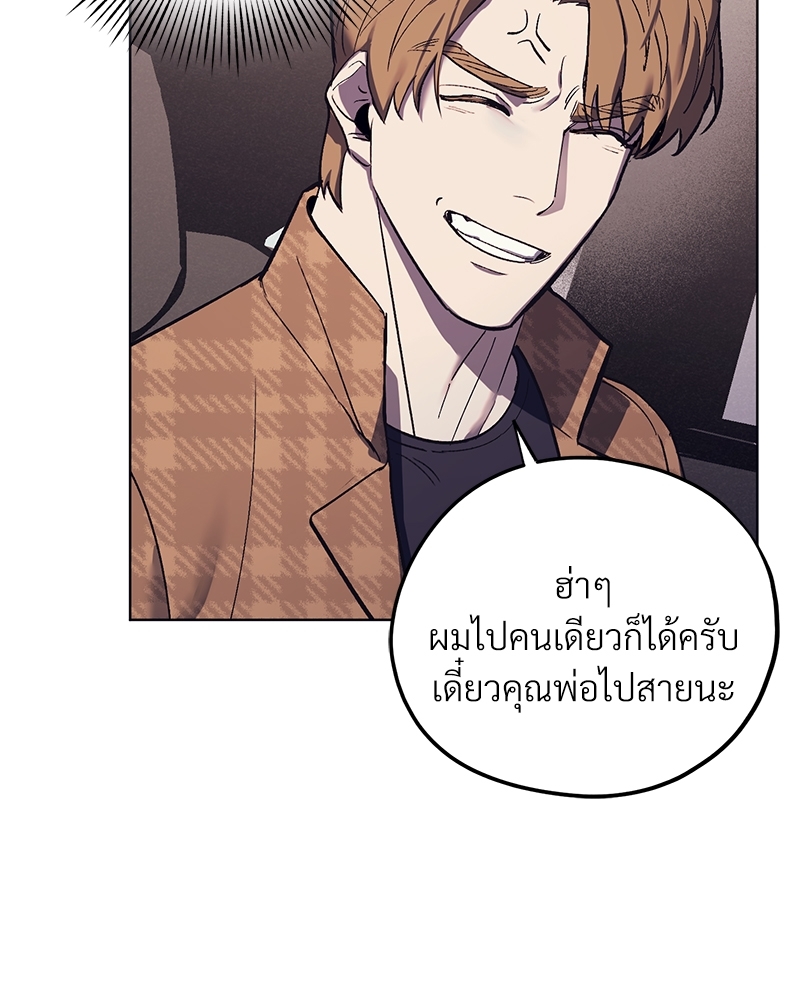 โซ่รักตระกูลคัง 4 028