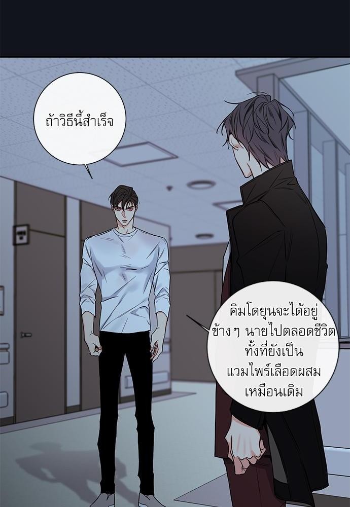 ความลับของ33 76