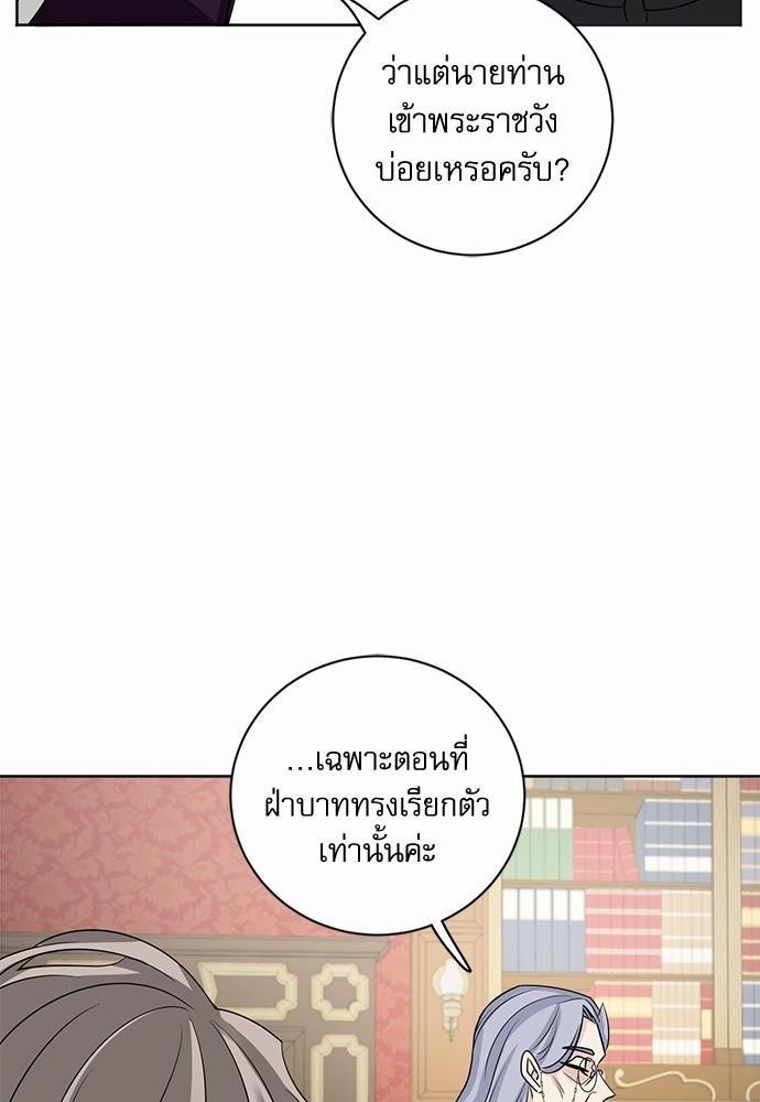 พันธสัญญาแวมไพร์7 60