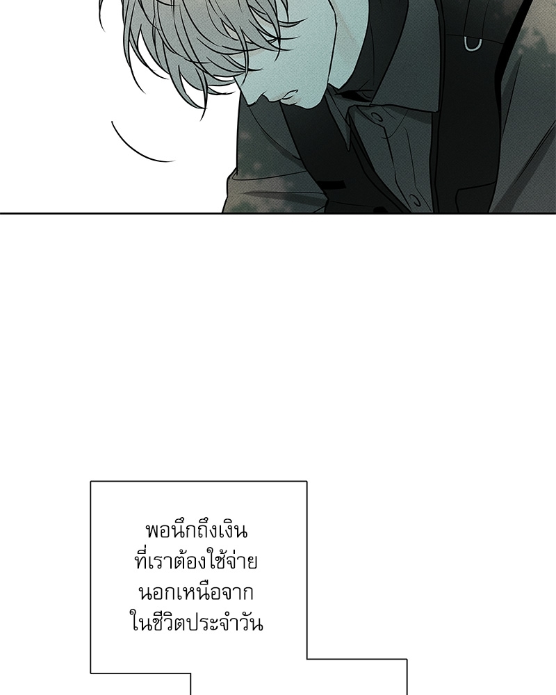 พนักงานส่งพิซซ่า13 007