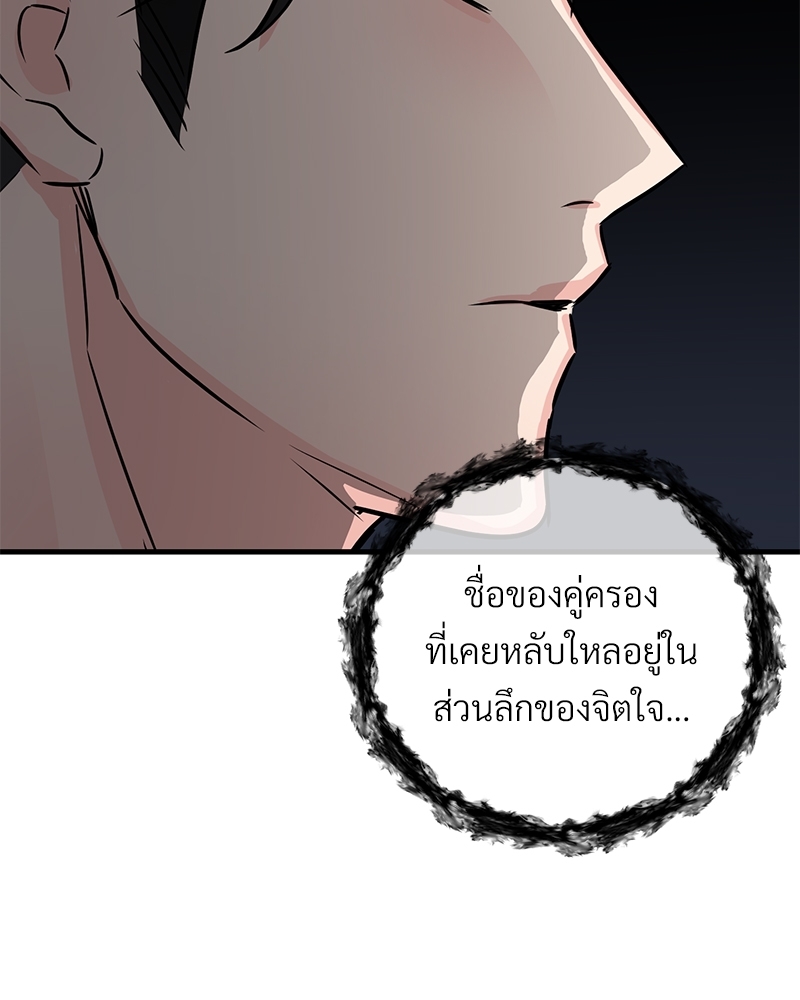 รักไร้กลิ่น30 026