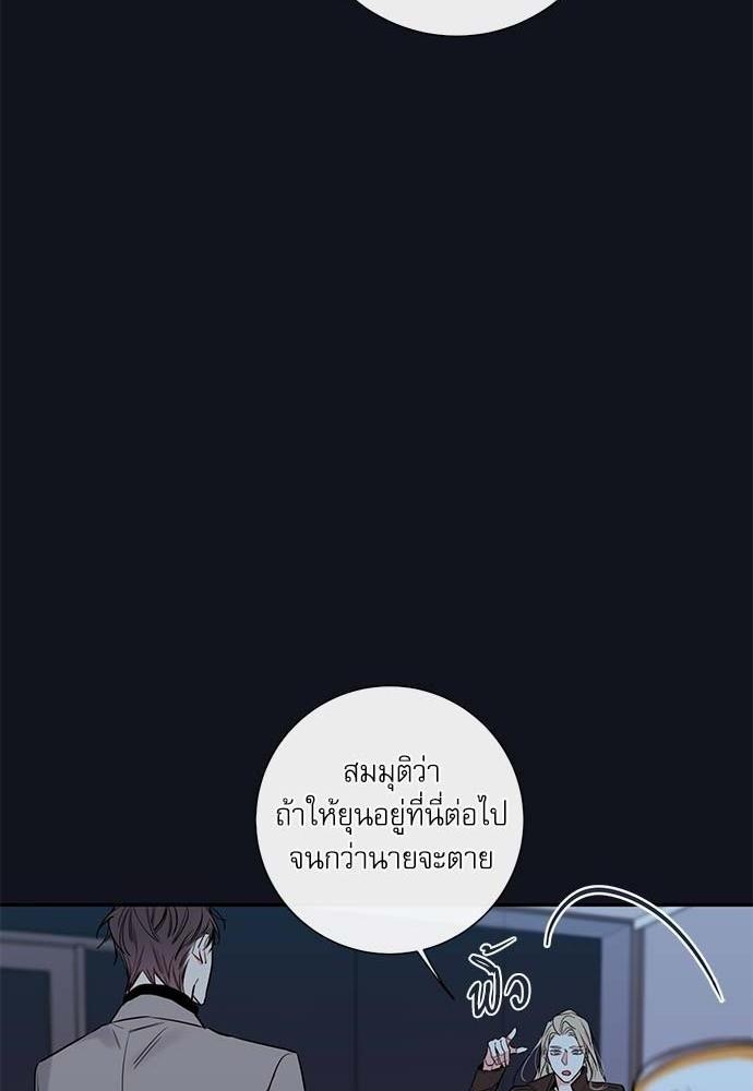 ความลับของ29 50