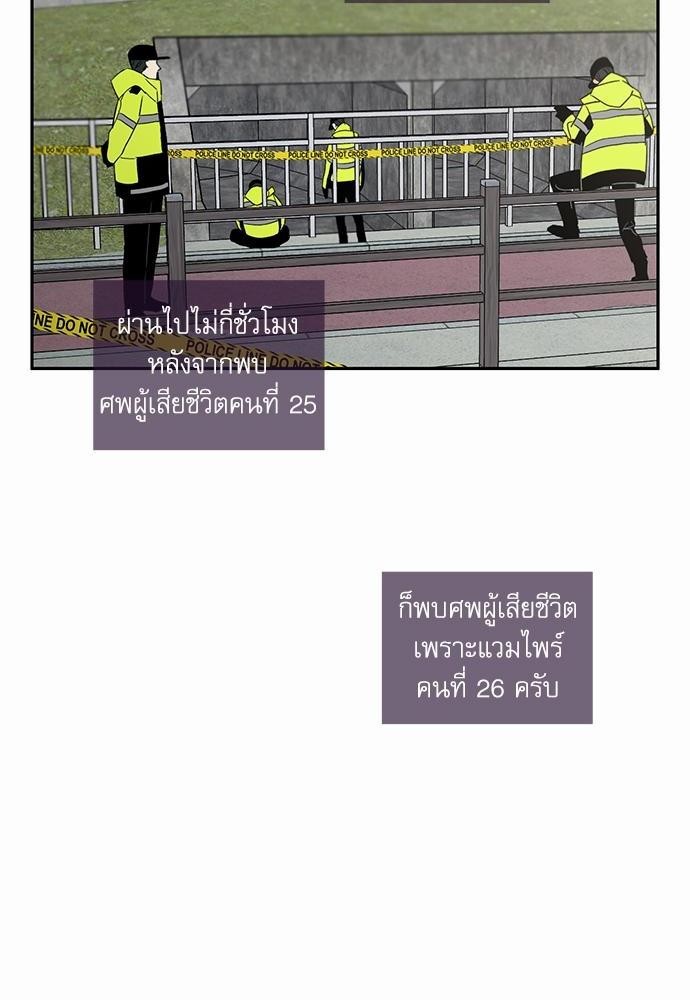 ความลับของ30 010