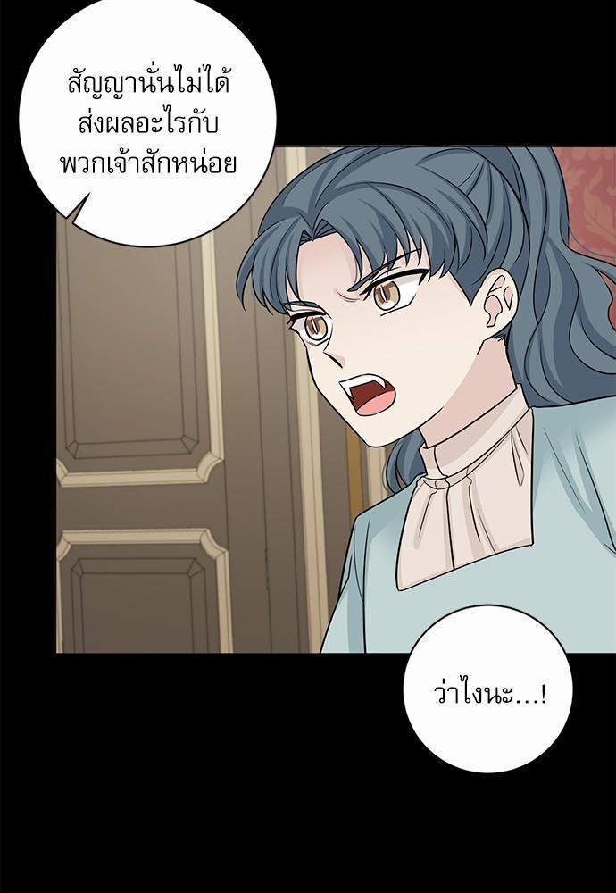 พันธสัญญาแวมไพร์23 59