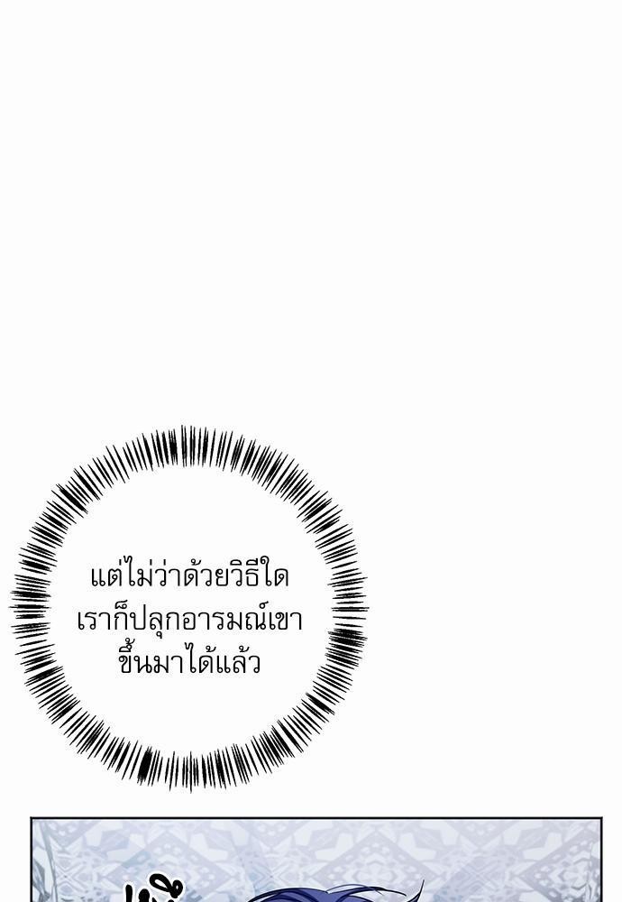 พันธสัญญาแวมไพร์10 27