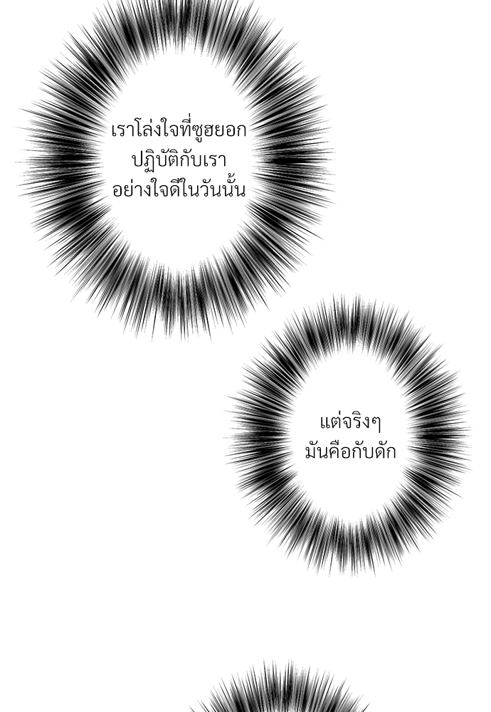 ความลับของโอเมก้า K27 75