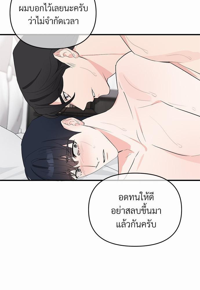 รักไร้กลิ่น12 07