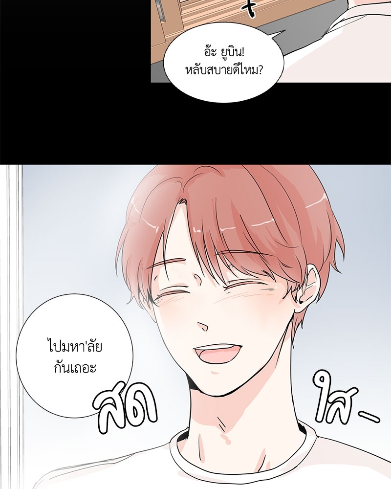 รักข้ามหน้าต่าง 4 57