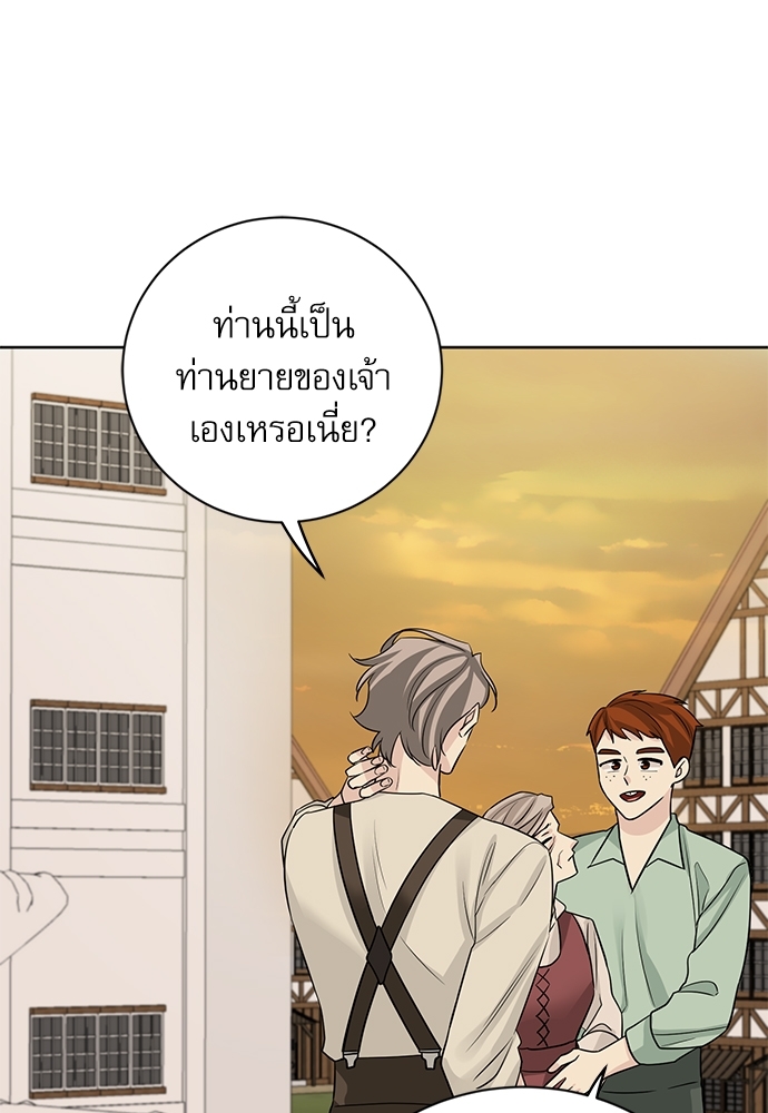 พันธสัญญาแวมไพร์27 12