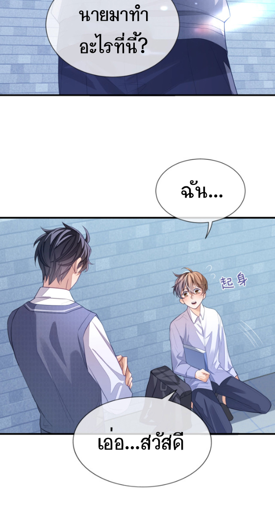 อ่อนโยน Sissy 4 23