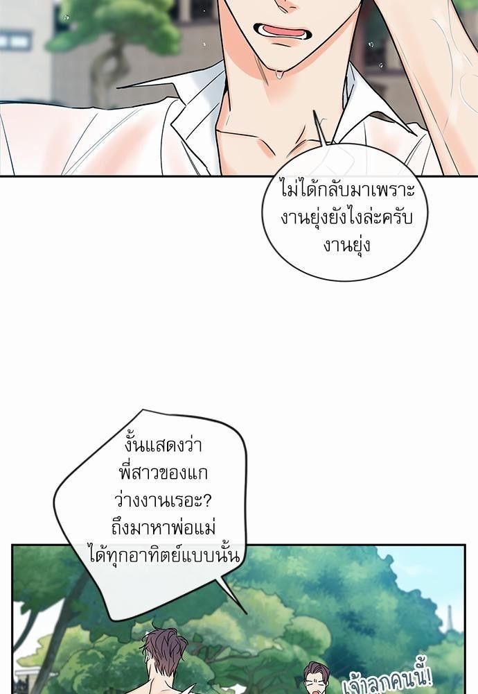 ความลับของ SP1 07