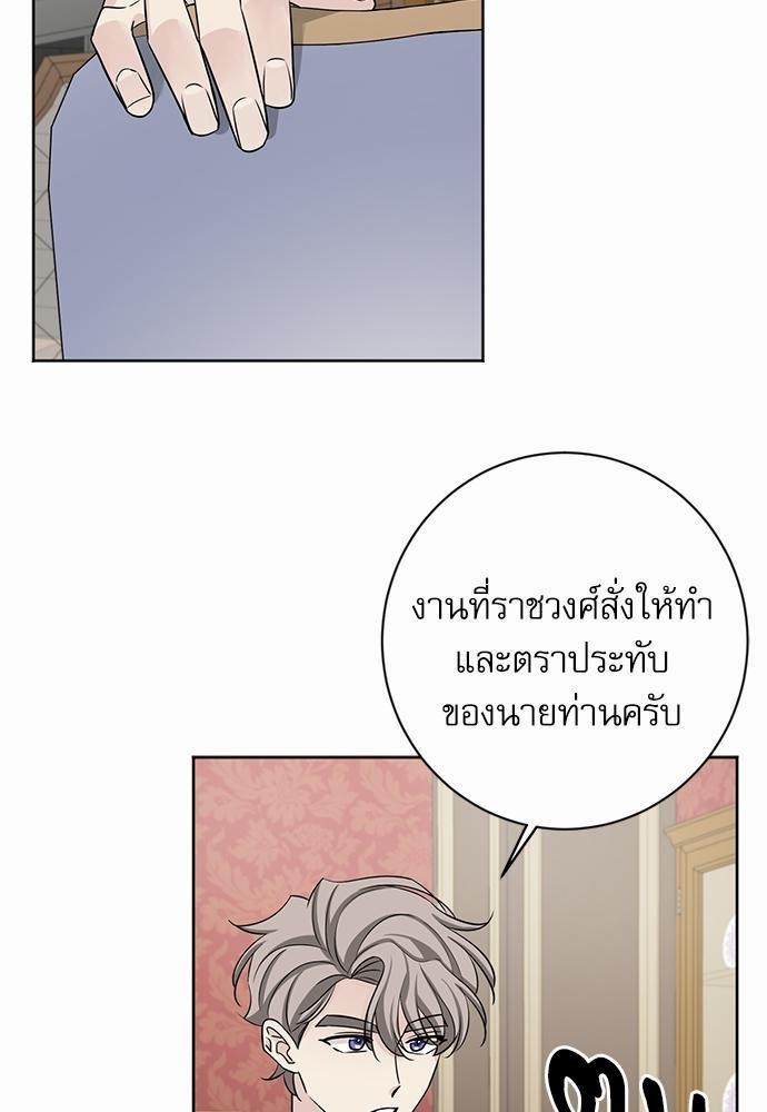 พันธสัญญาแวมไพร์23 33