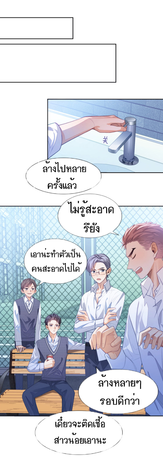 อ่อนโยน Sissy 5 07