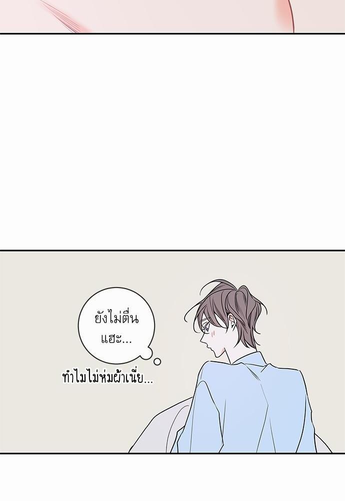 ความลับของ50 06