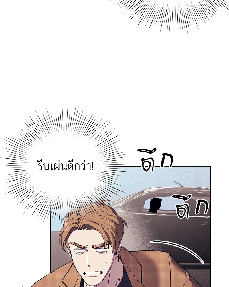 โซ่รักตระกูลคัง 4 036