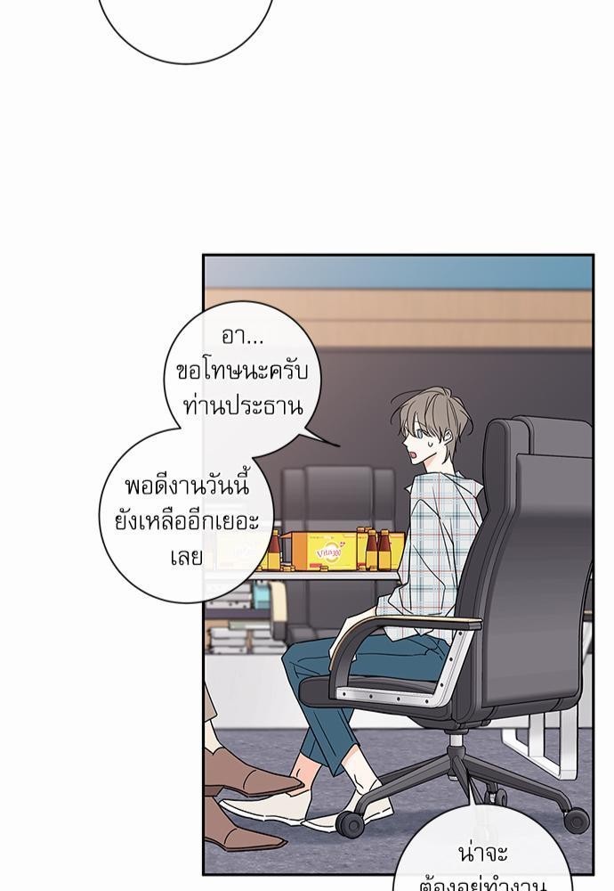 ความลับของ SP2 47