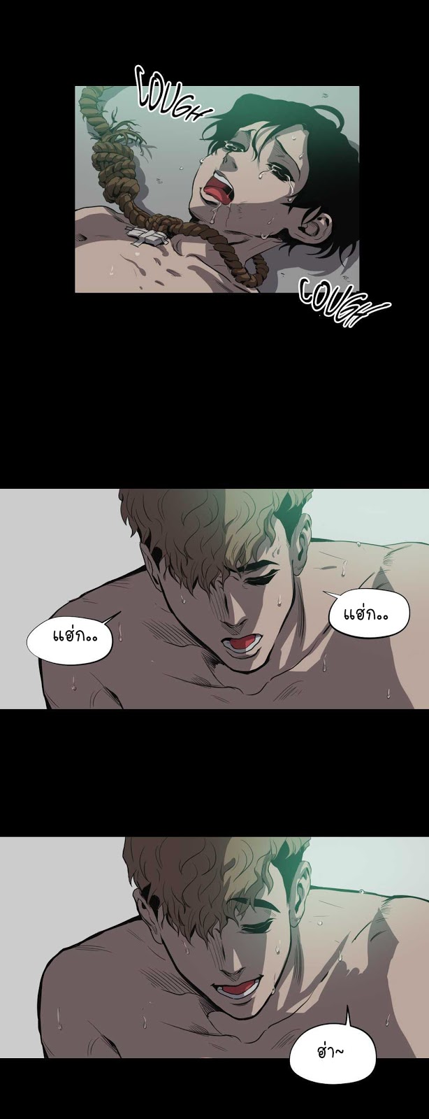 Killing Stalking 8 (62)