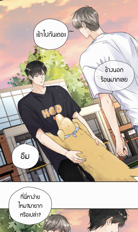 ไถ่บาป 7 16