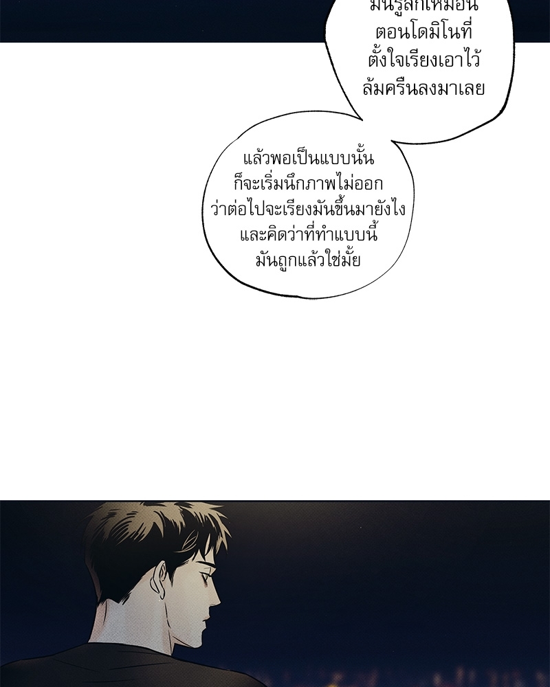 พนักงานส่งพิซซ่า13 097