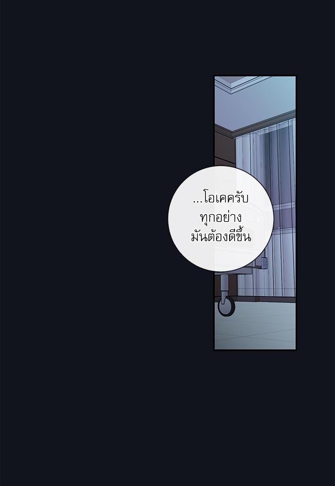 ความลับของ28 44