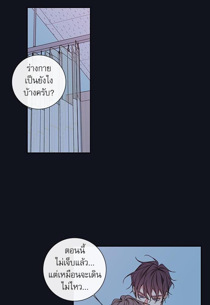 ความลับของ38 12