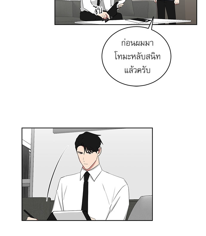 ตกหลุมรัก! ยากูซ่าพ่อลูกติด 5535