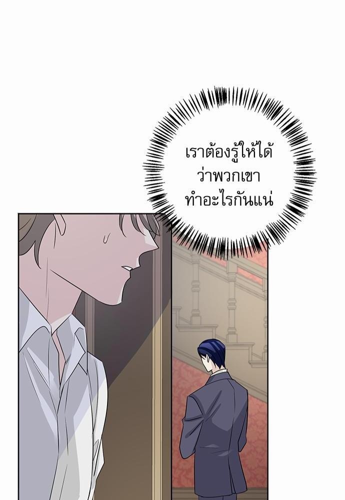 พันธสัญญาแวมไพร์7 82