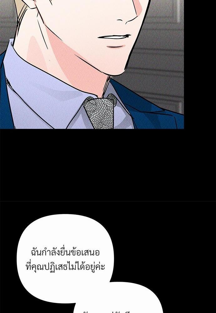 รักไร้กลิ่น21 28