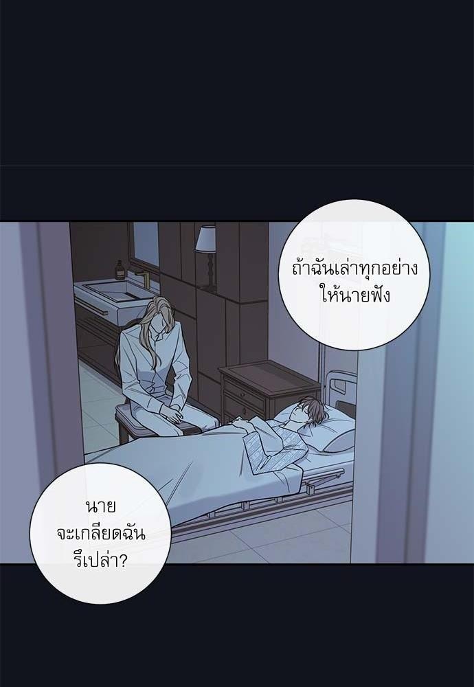 ความลับของ22 50