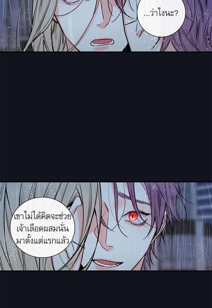 ความลับของ31 69