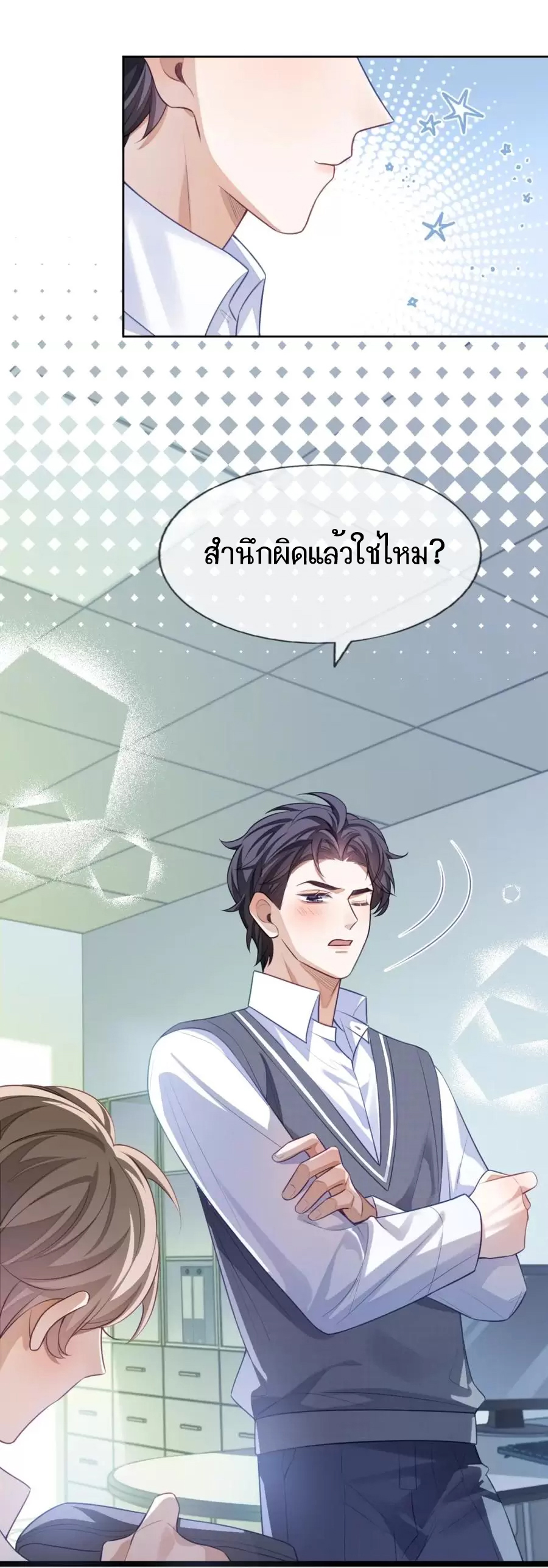 อ่อนโยน Sissy 10 16