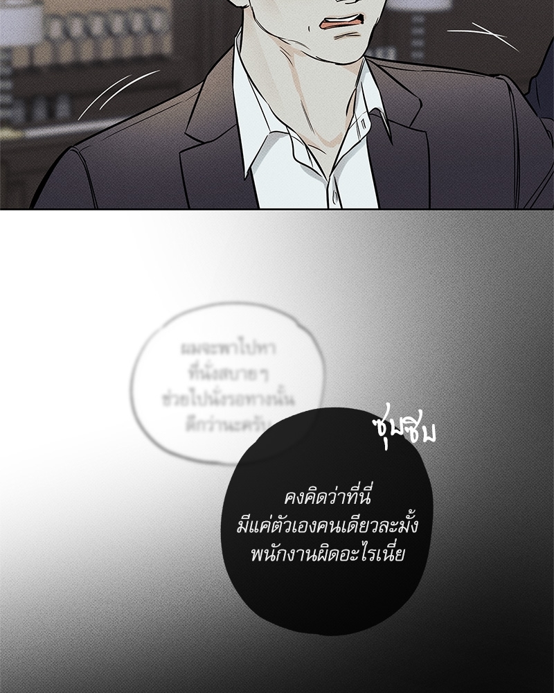 พนักงานส่งพิซซ่า16 061