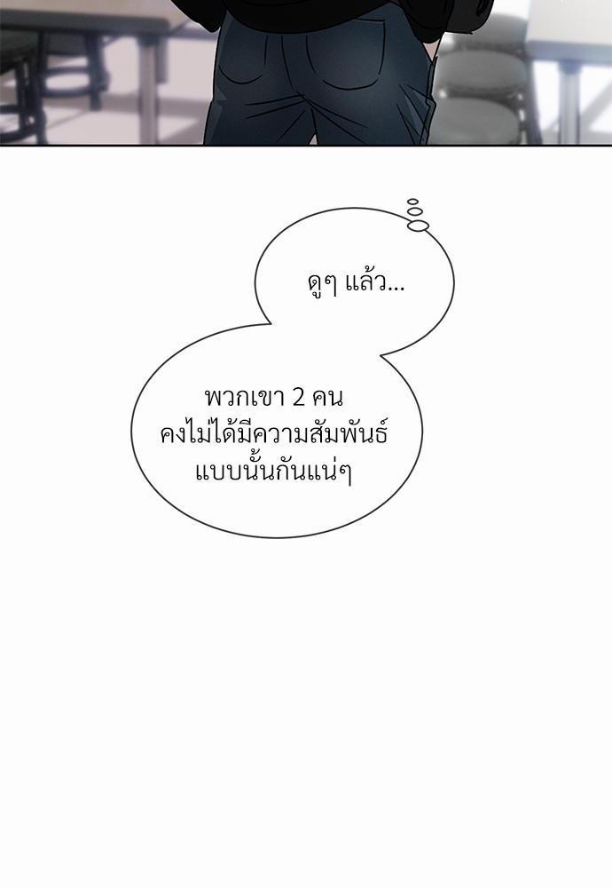 รักคนละขั้ว17 078