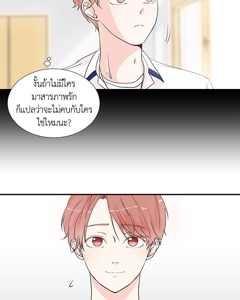 รักข้ามหน้าต่าง 5 13